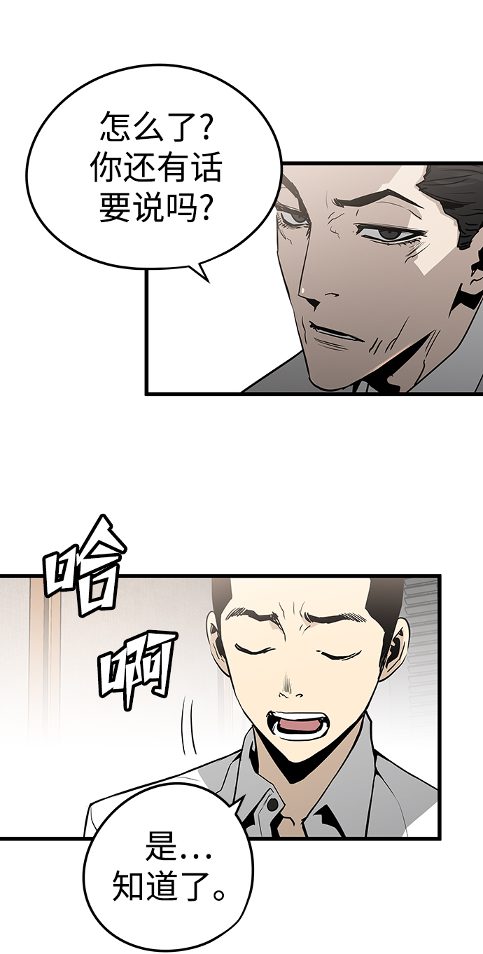 第27话18