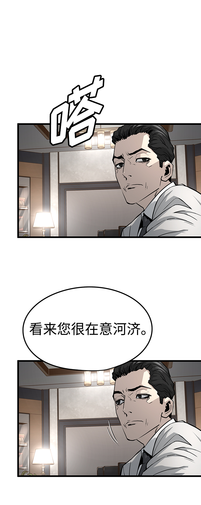 第27话19