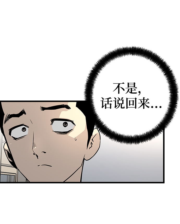 第27话23