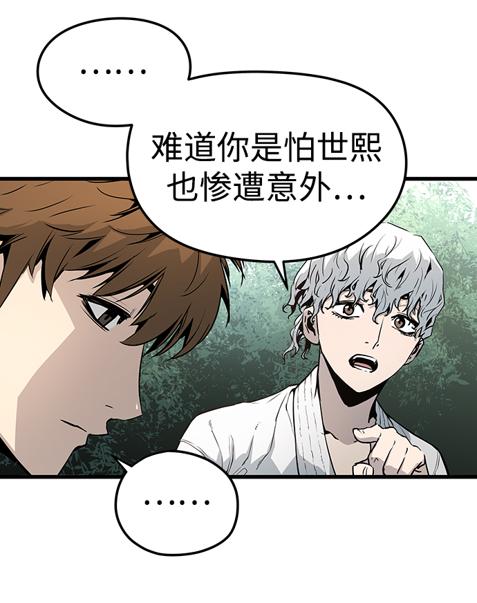 第27话27