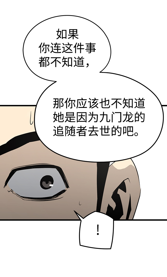 第27话3