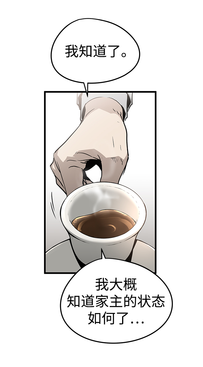 第27话34