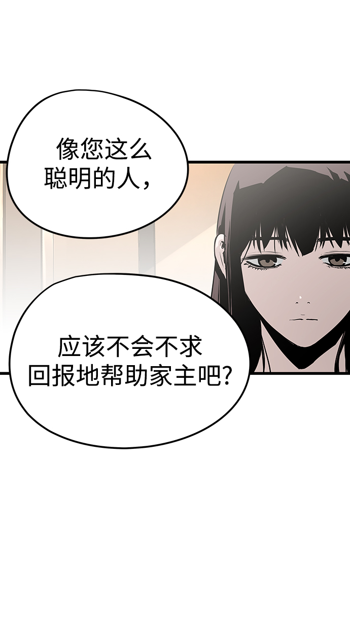 第27话36