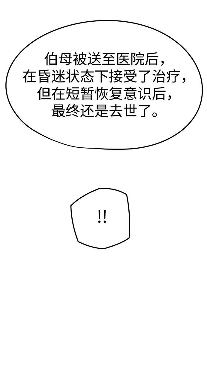 第27话5