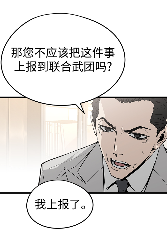 第27话52