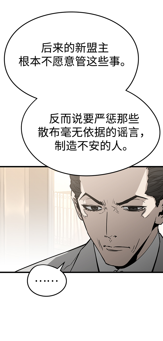 第27话54