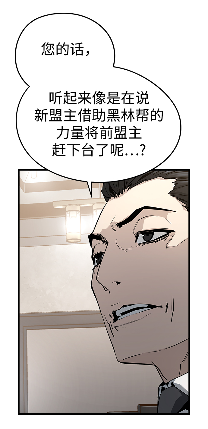第27话55