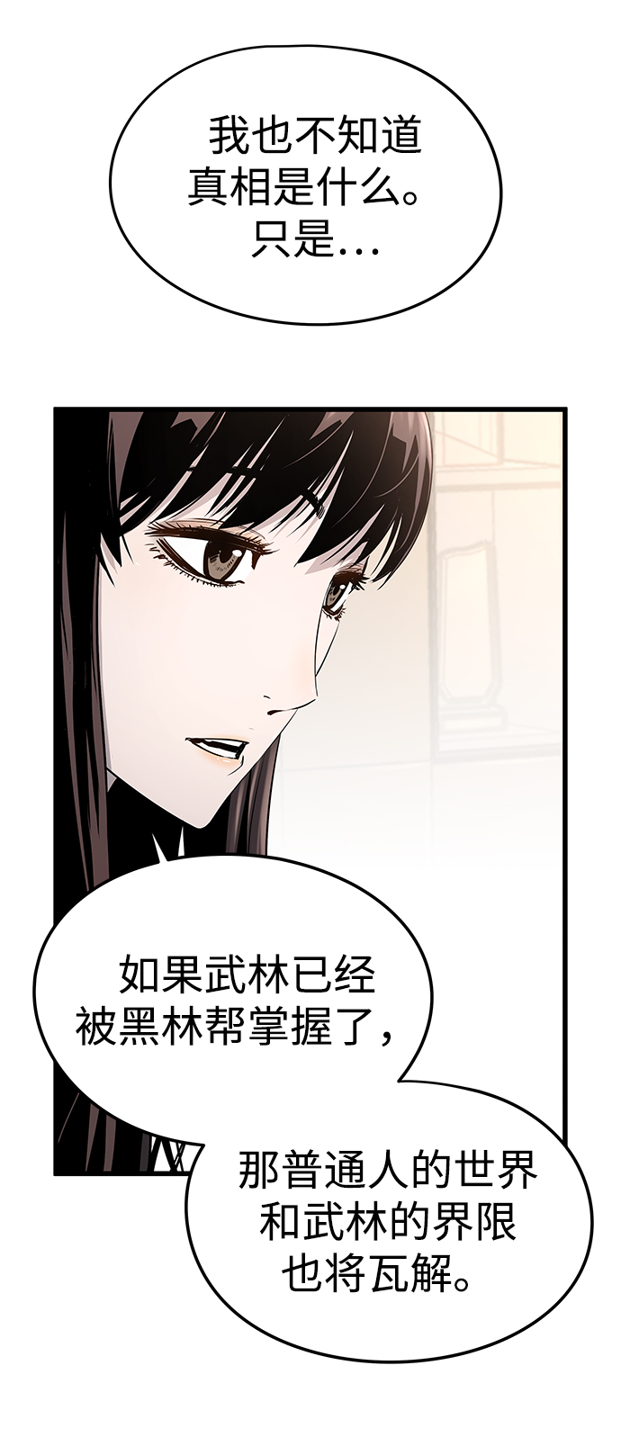 第27话56
