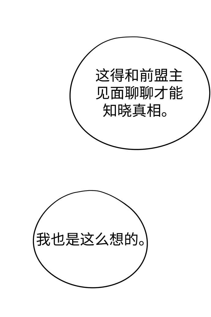 第27话59