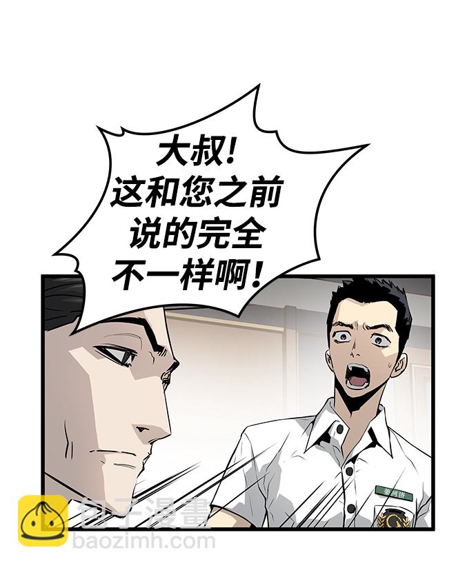 第27话6