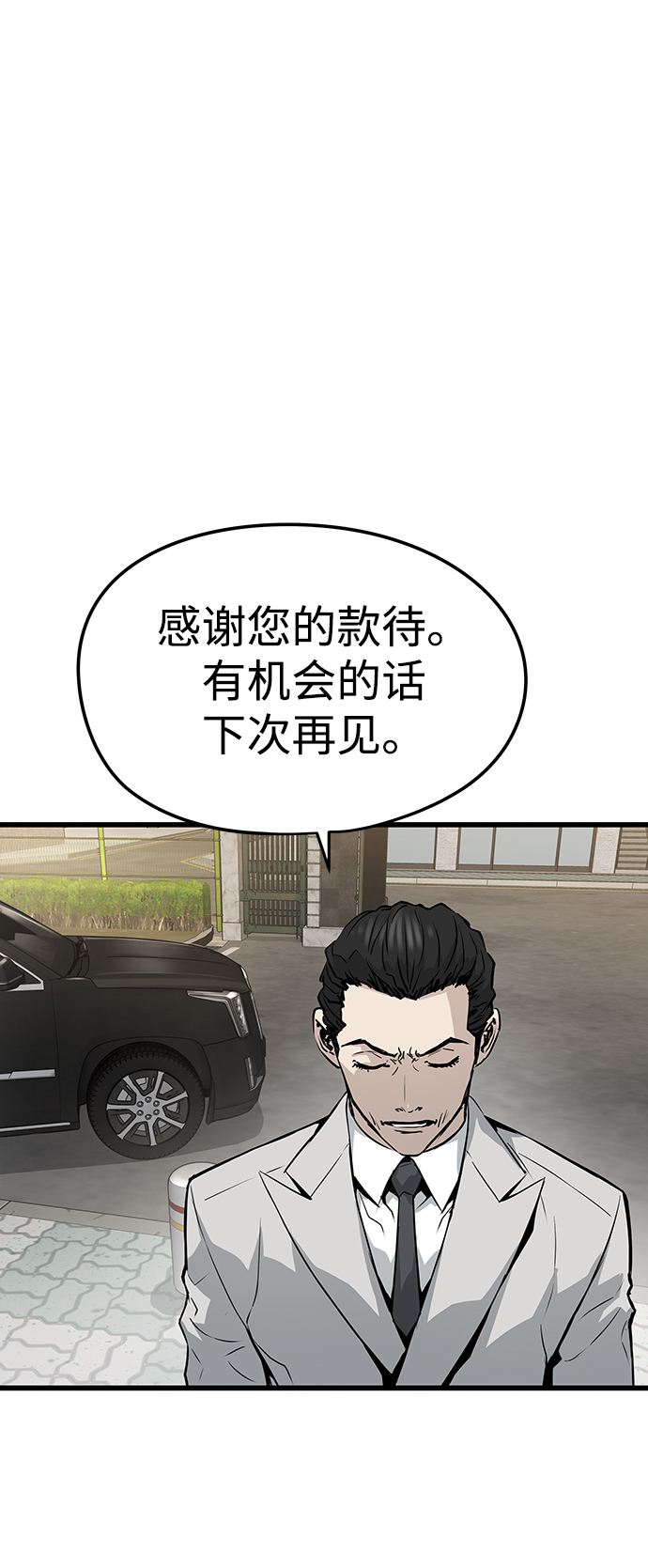 第27话67