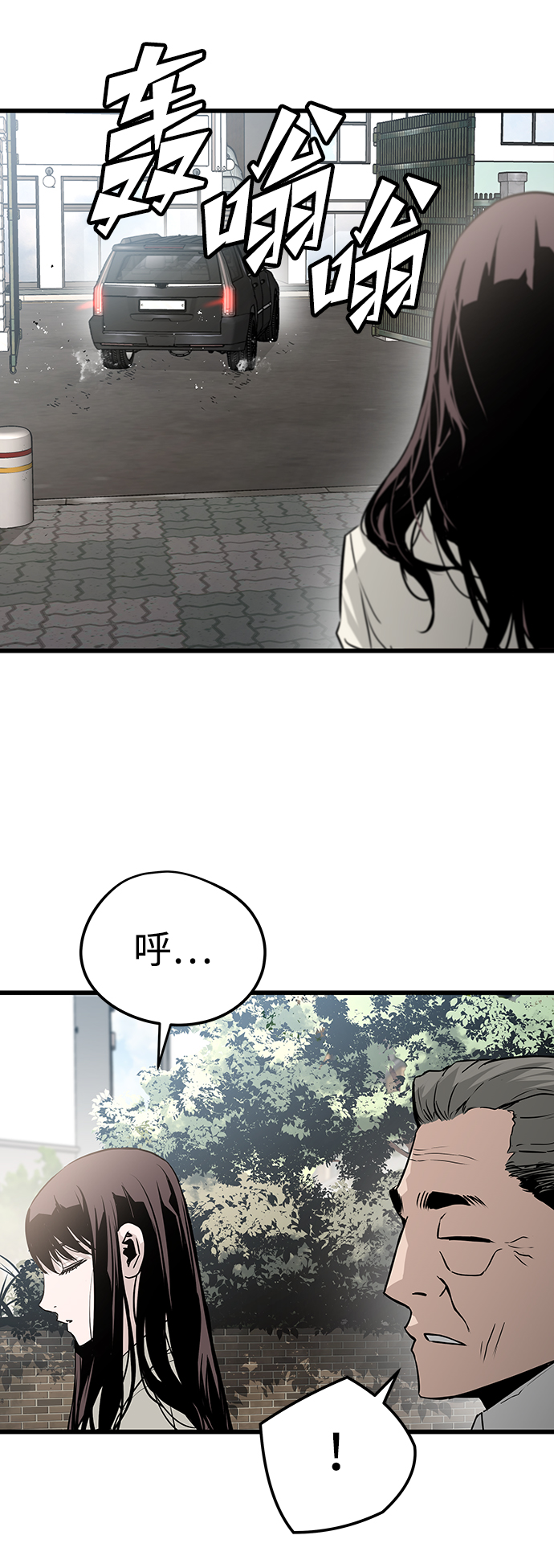第27话69
