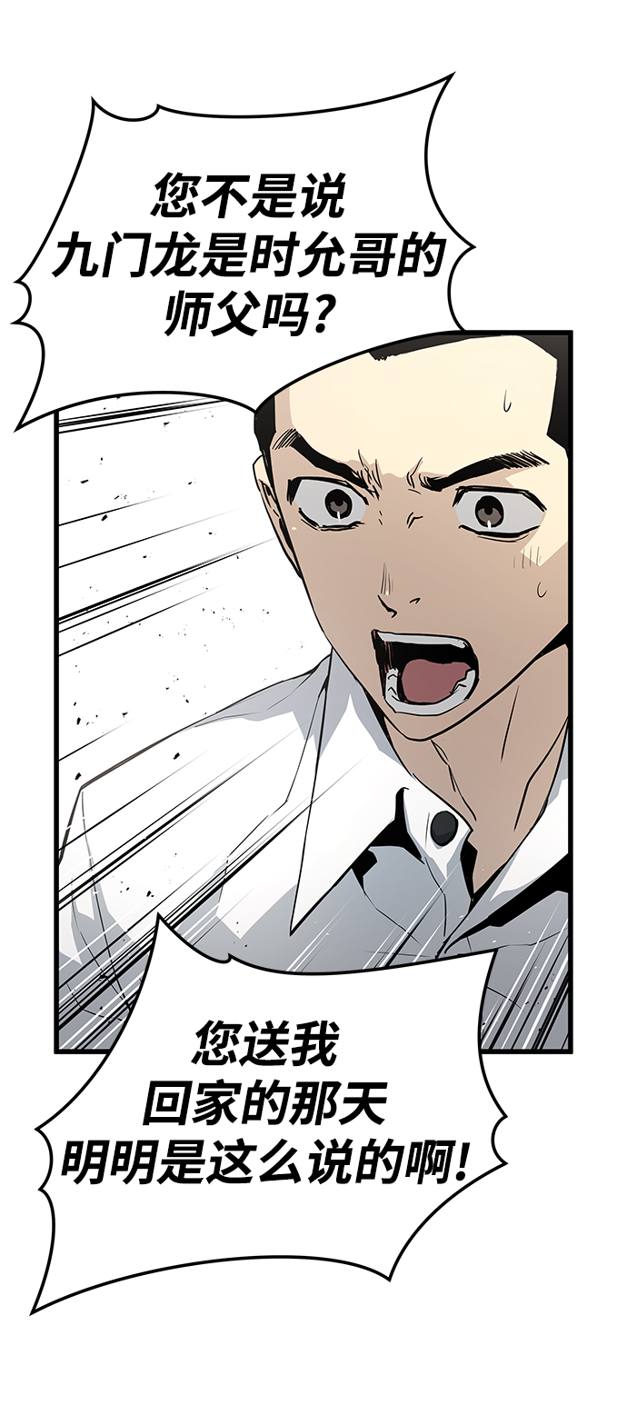 第27话7