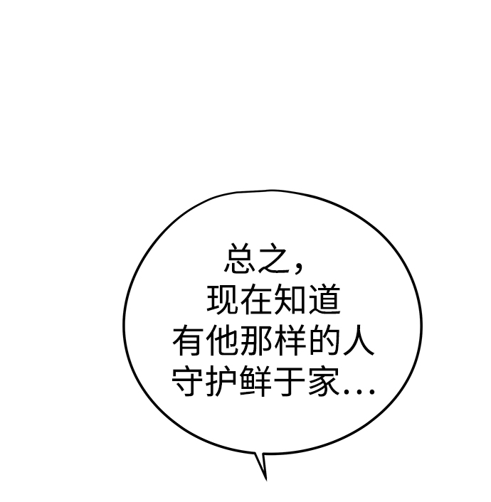 第27话72