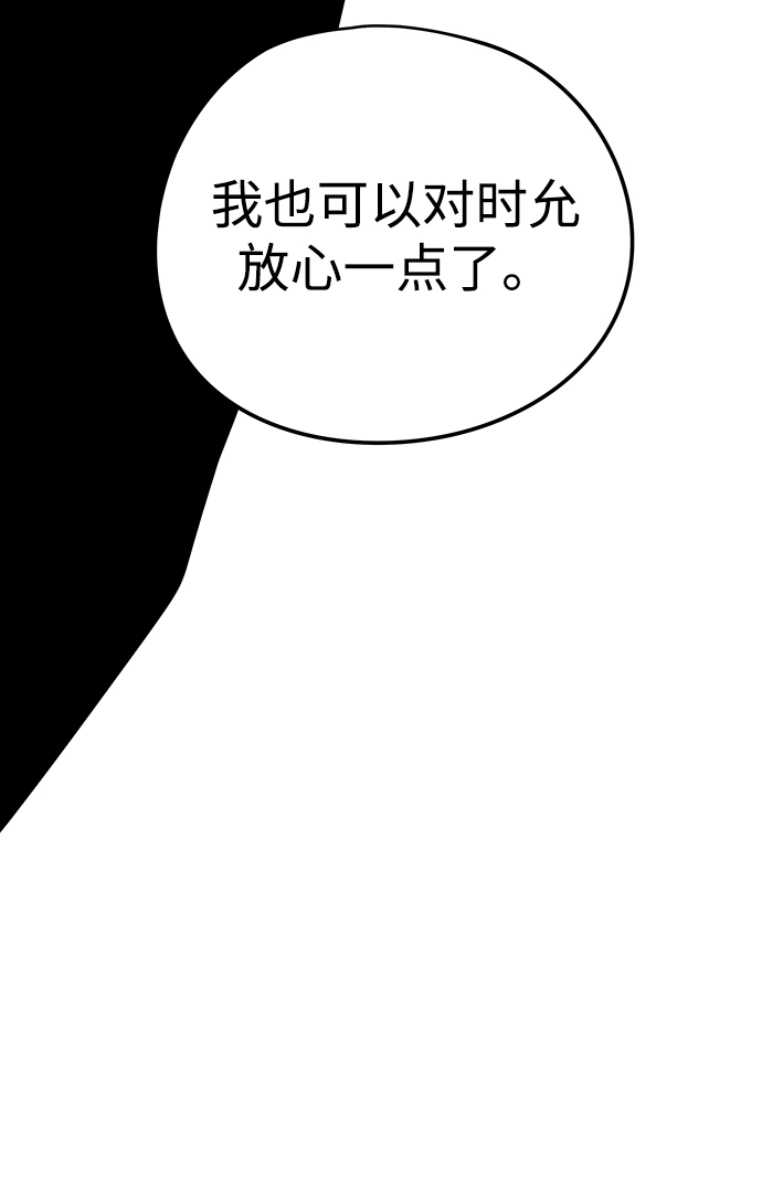 第27话74
