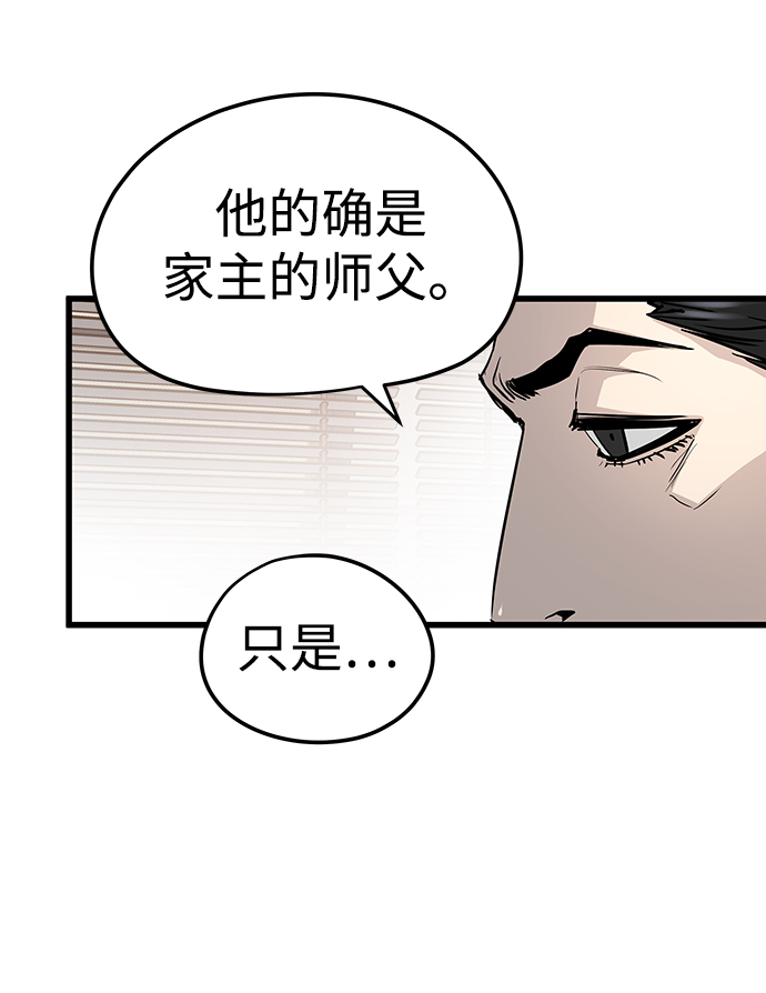 第27话8