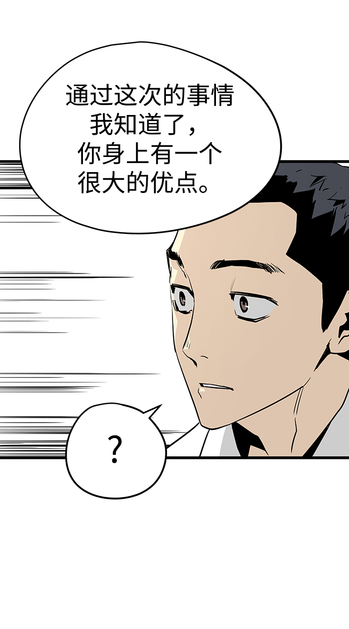 第27话81