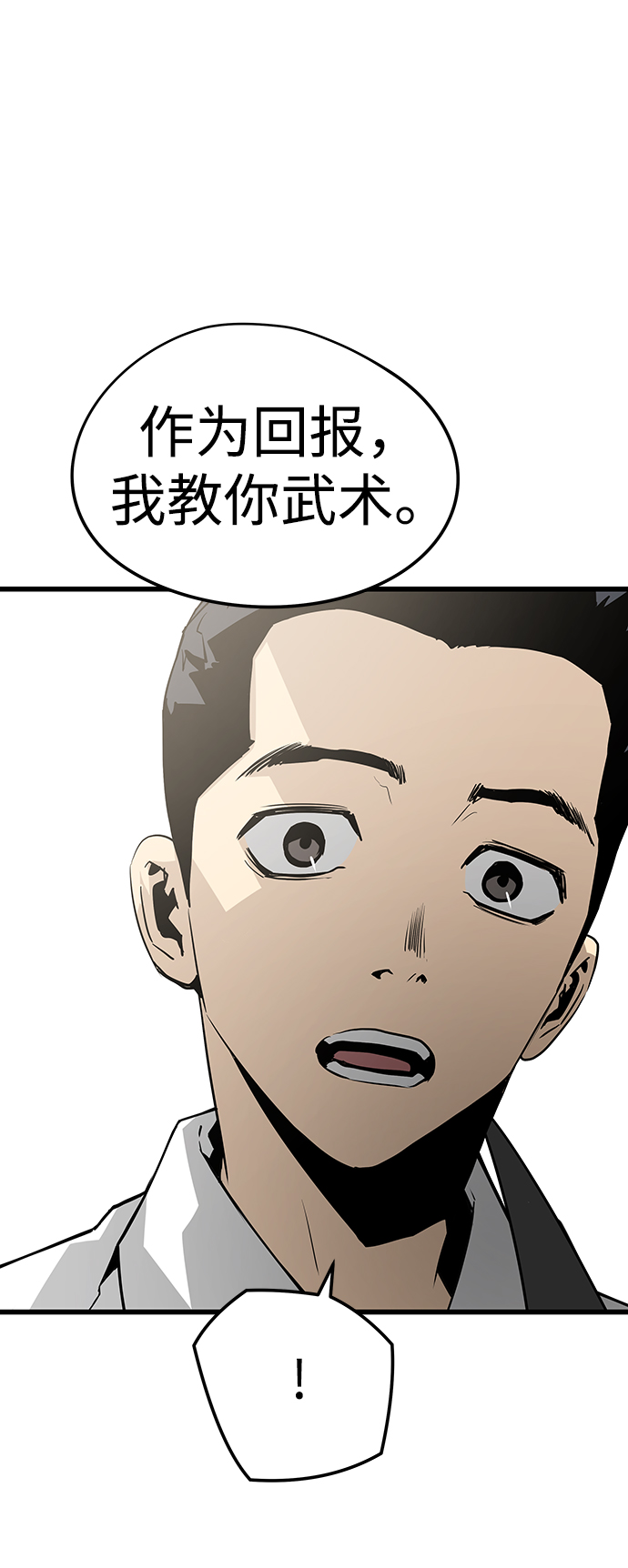 第27话84