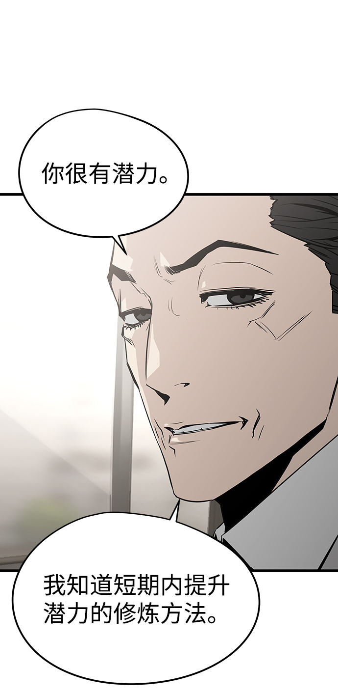 第27话85