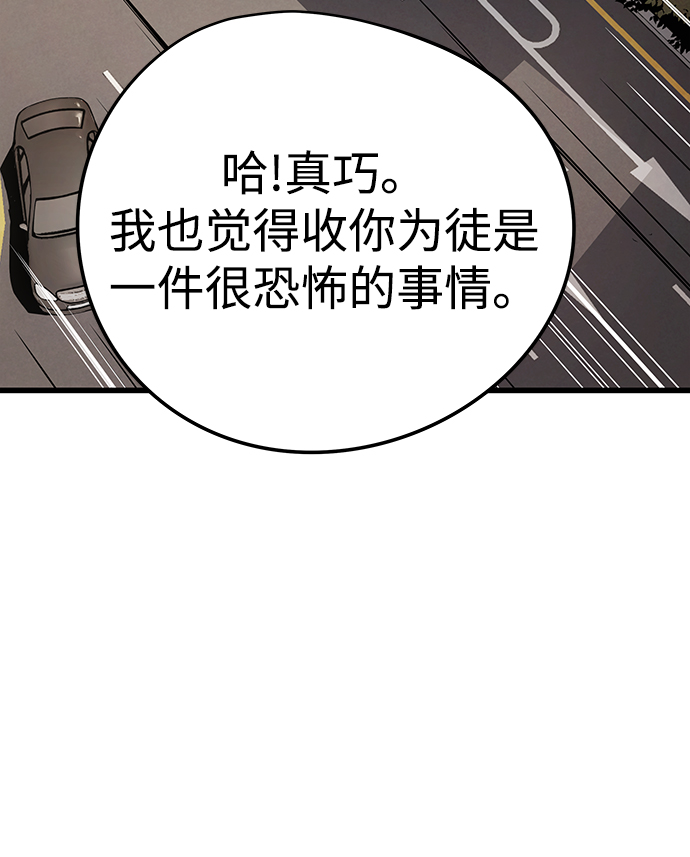 第27话89