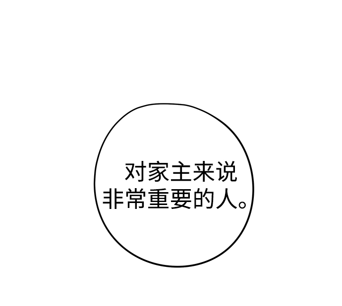 第27话92