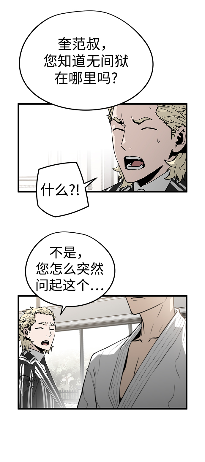 第28话35
