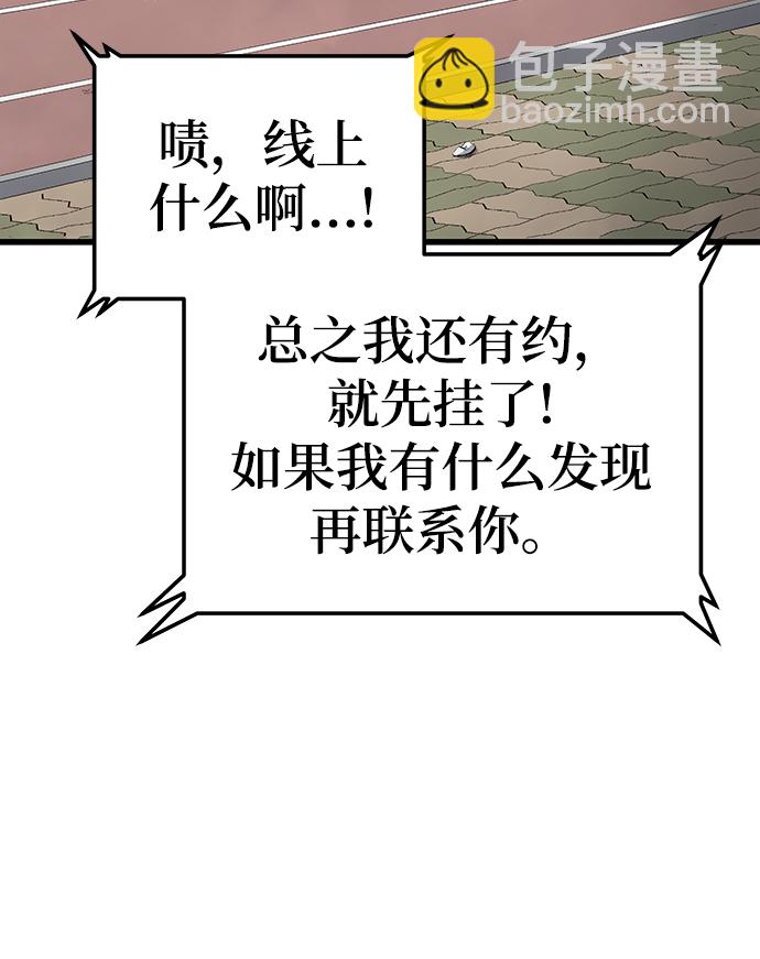 第28话47