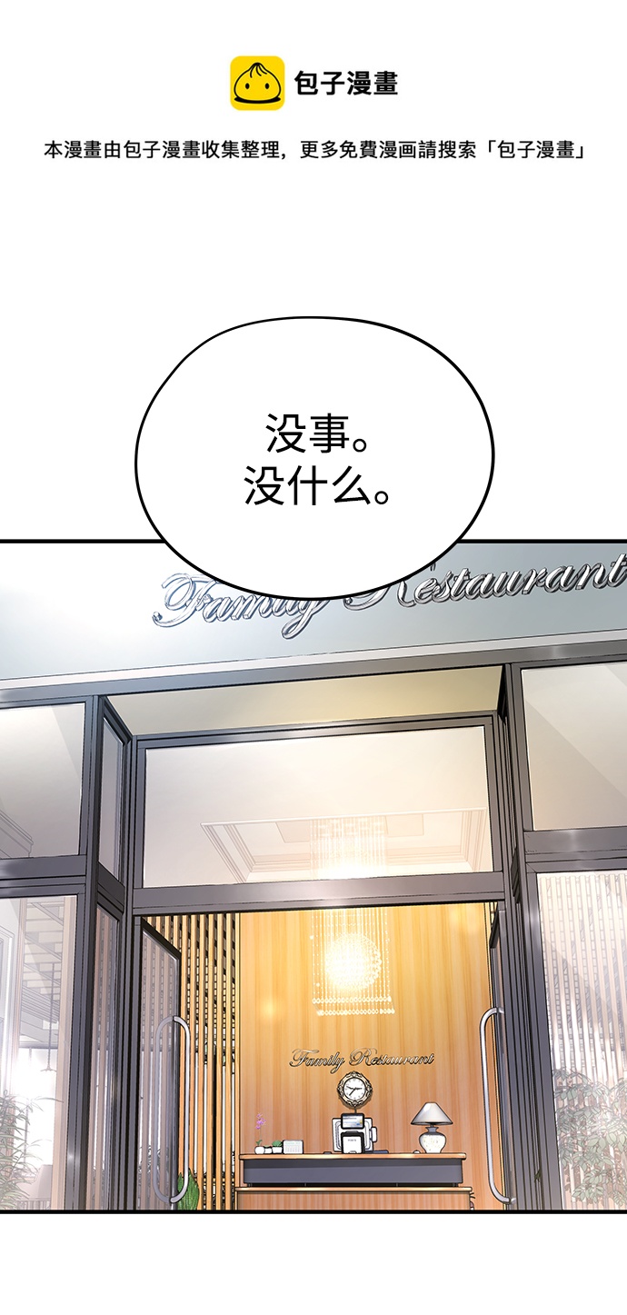第28话49