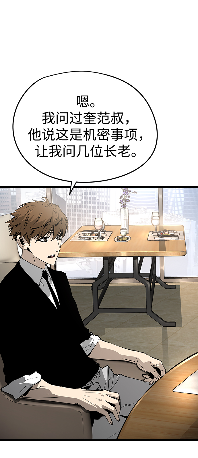 第28话58
