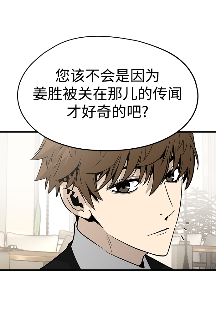 第28话60