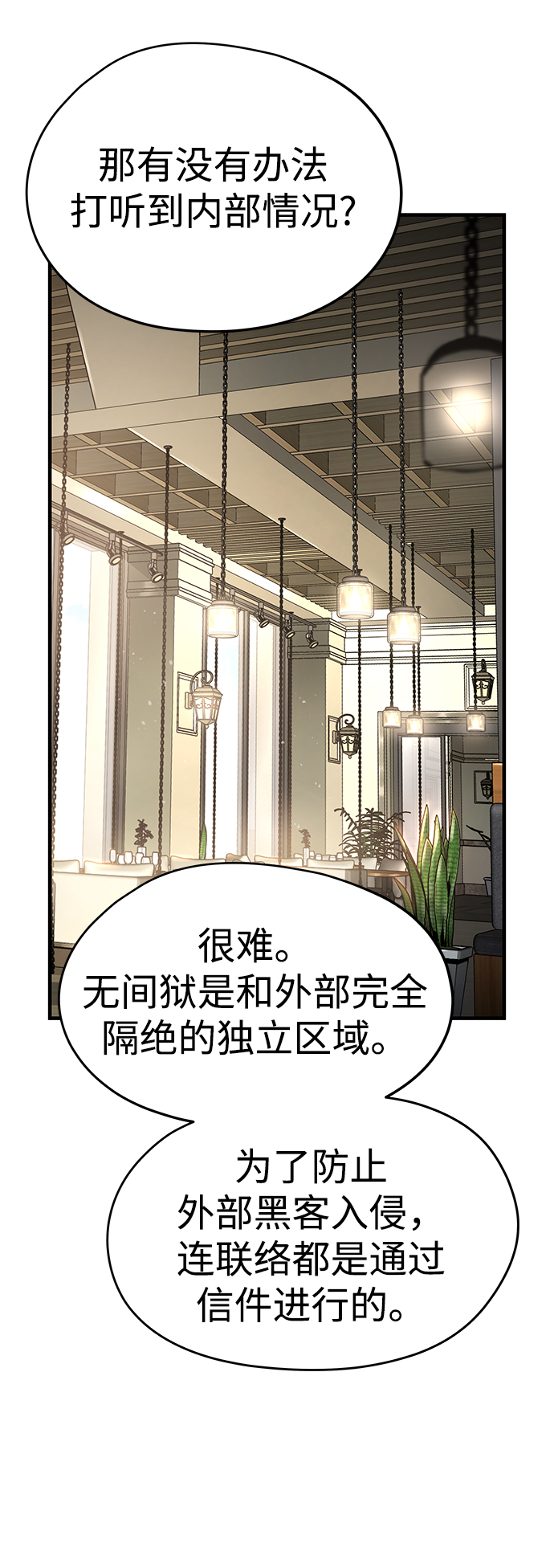 第28话63