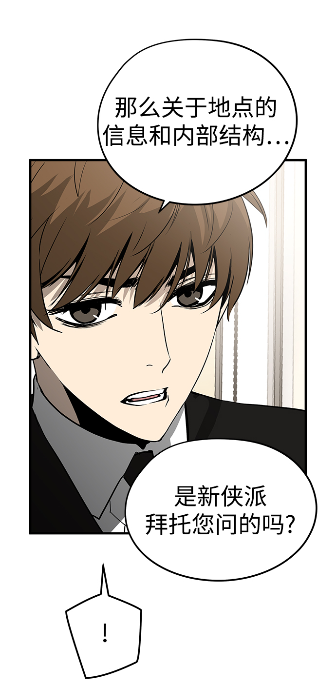 第28话64