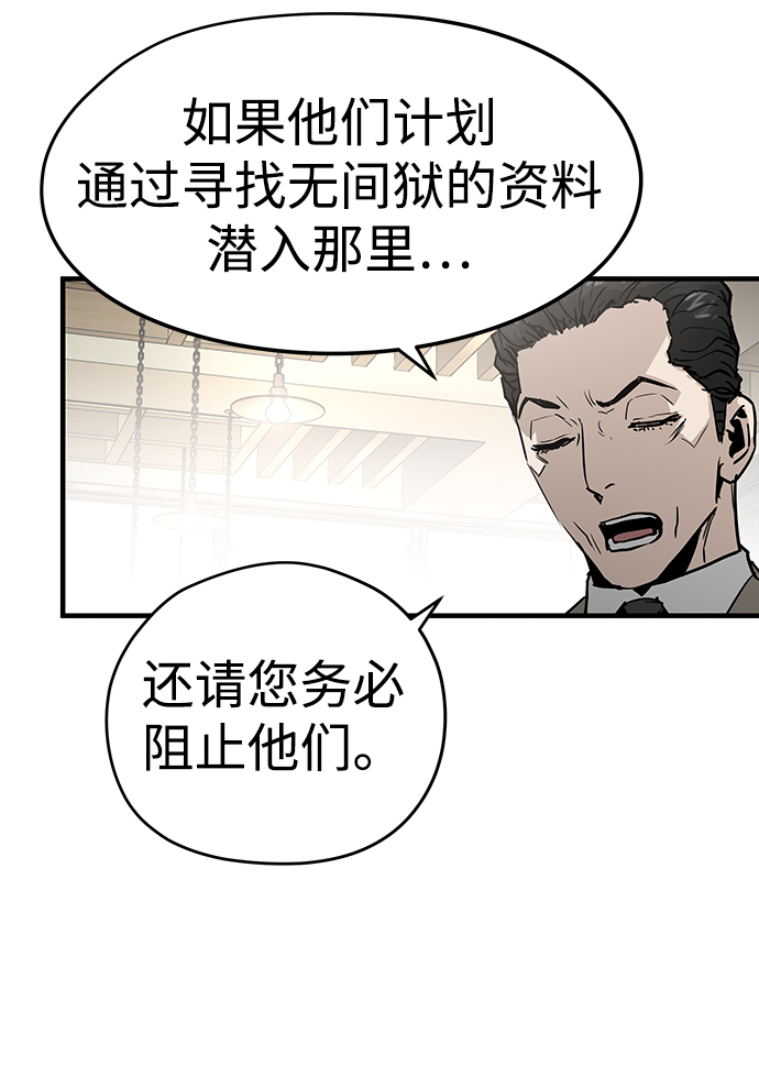 第28话65