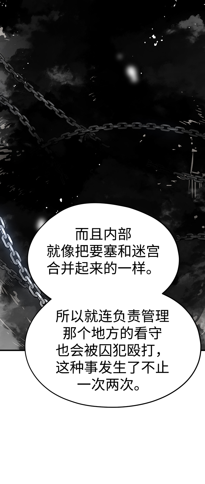 第28话68