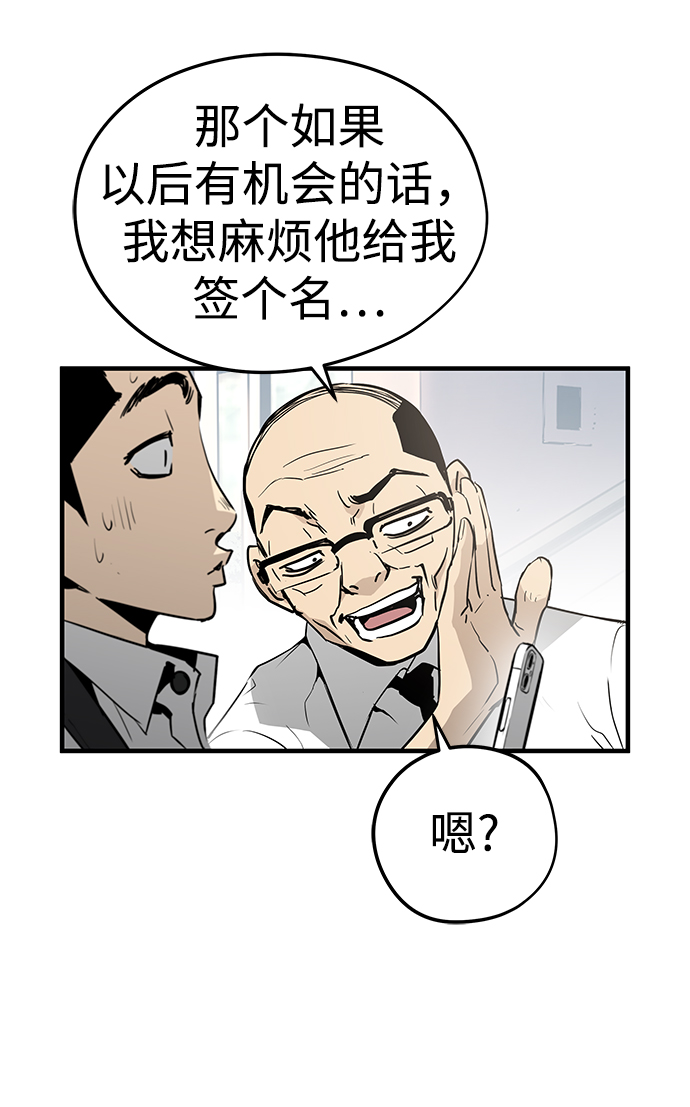 第28话8