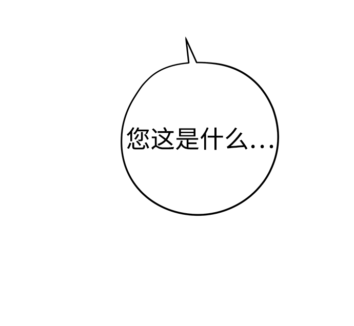 第28话82