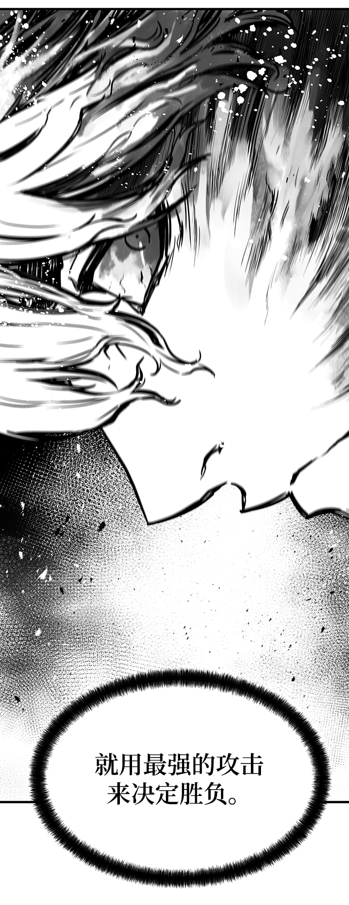 第29话103