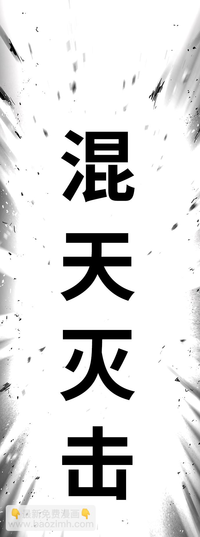 第29话111