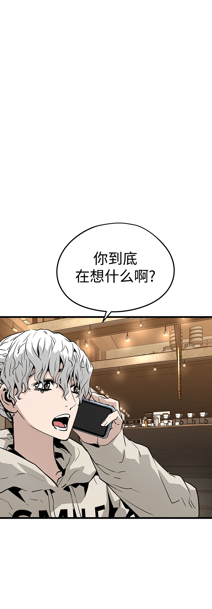 第29话20