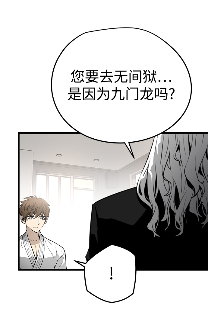 第29话44