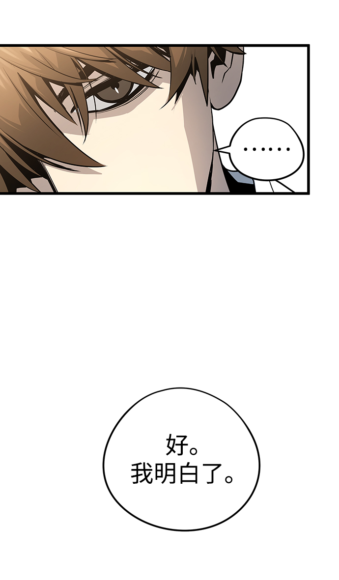 第29话55