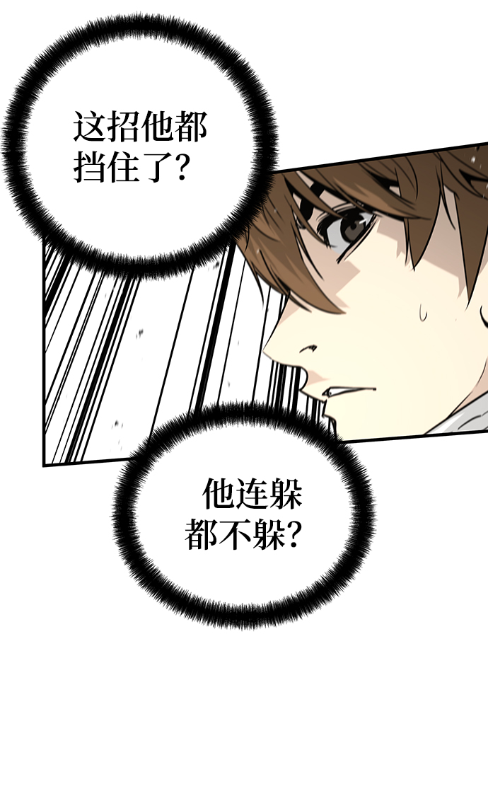 第29话63