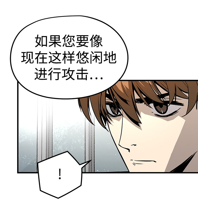 第29话71
