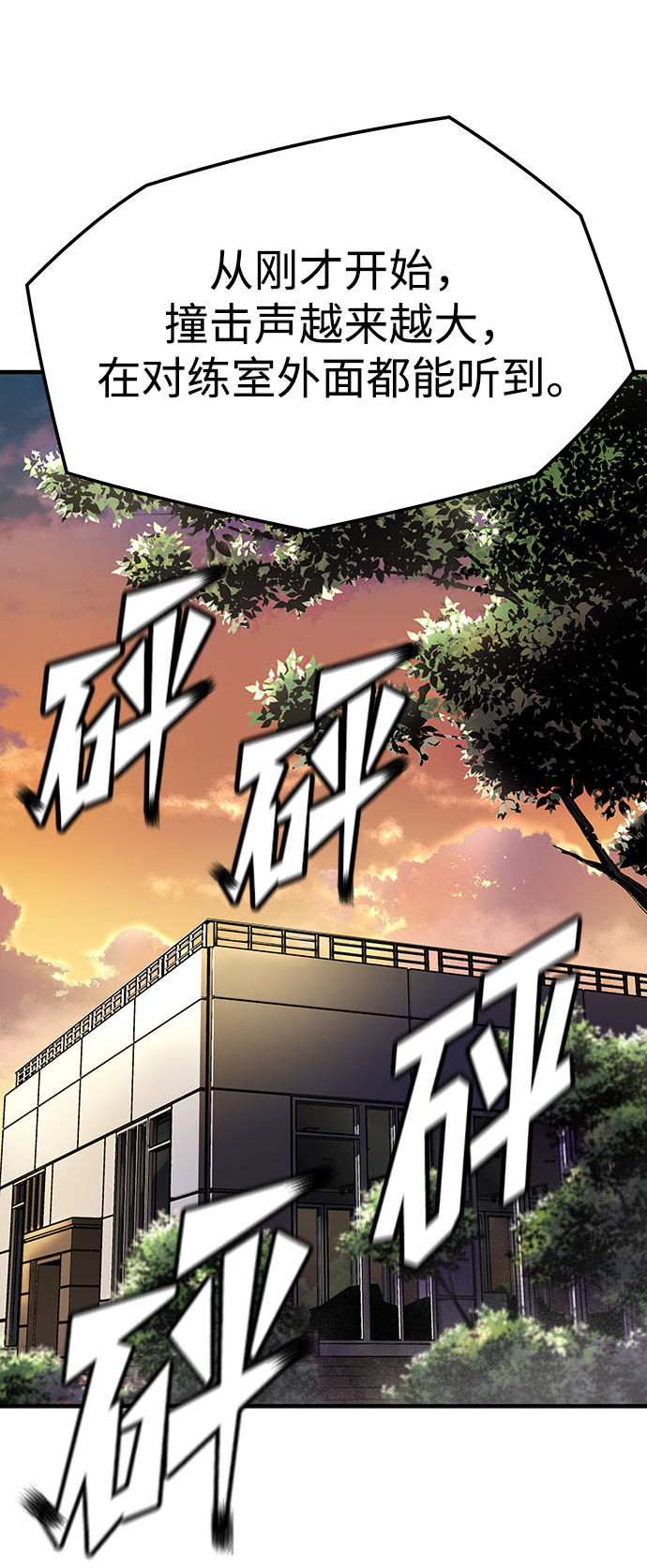 第29话79