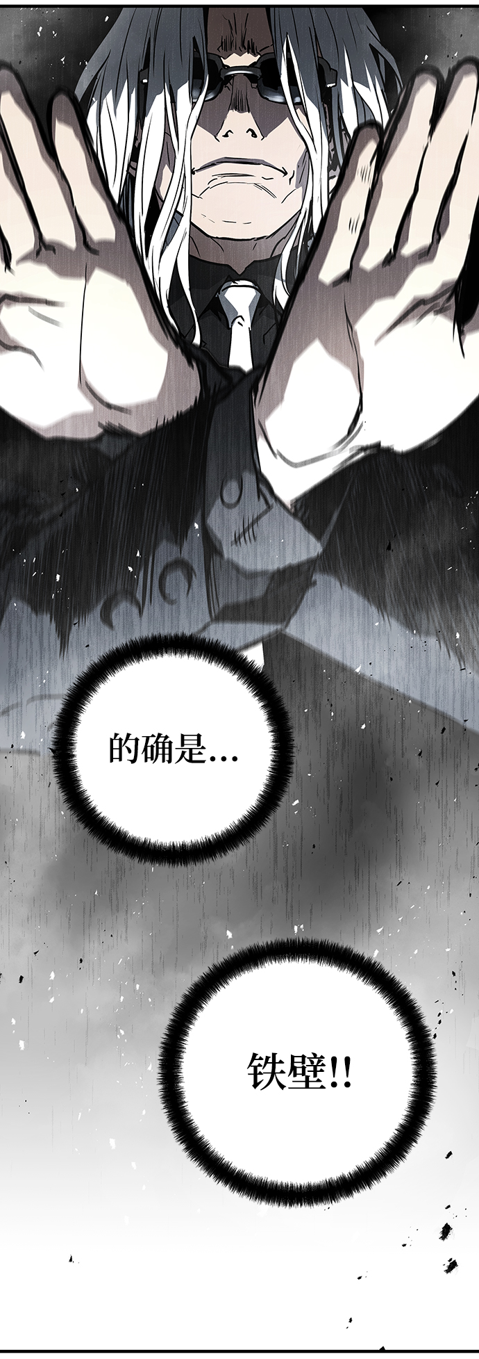第29话87