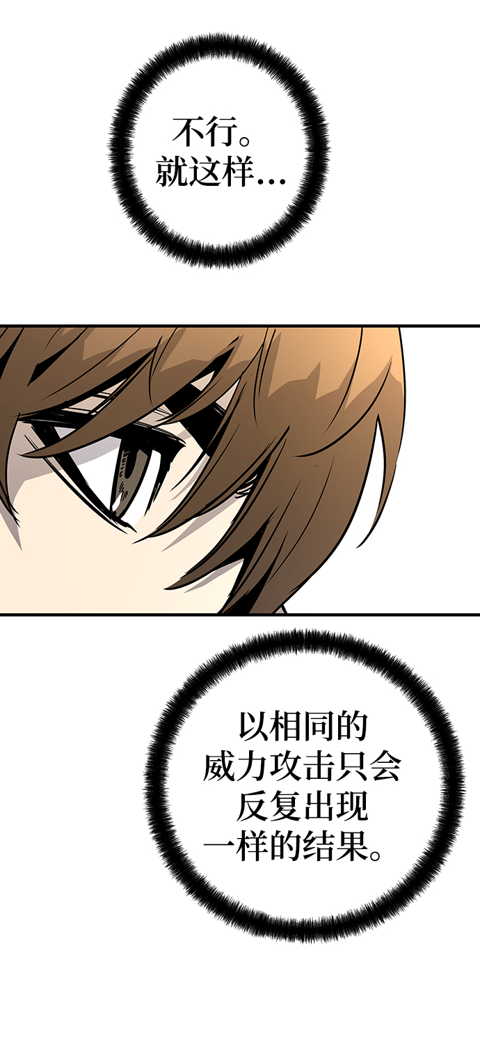 第29话91