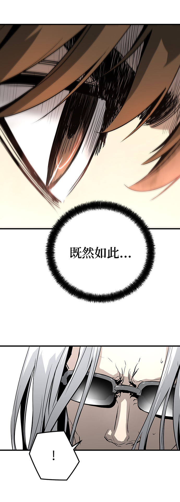 第29话92