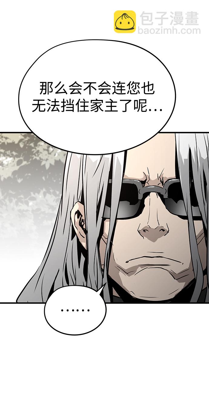 第30话109