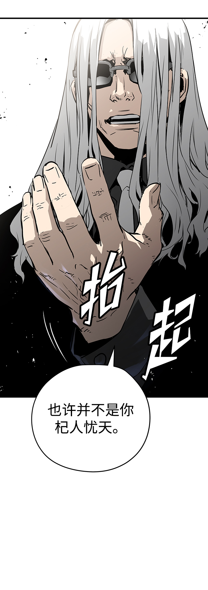 第30话110
