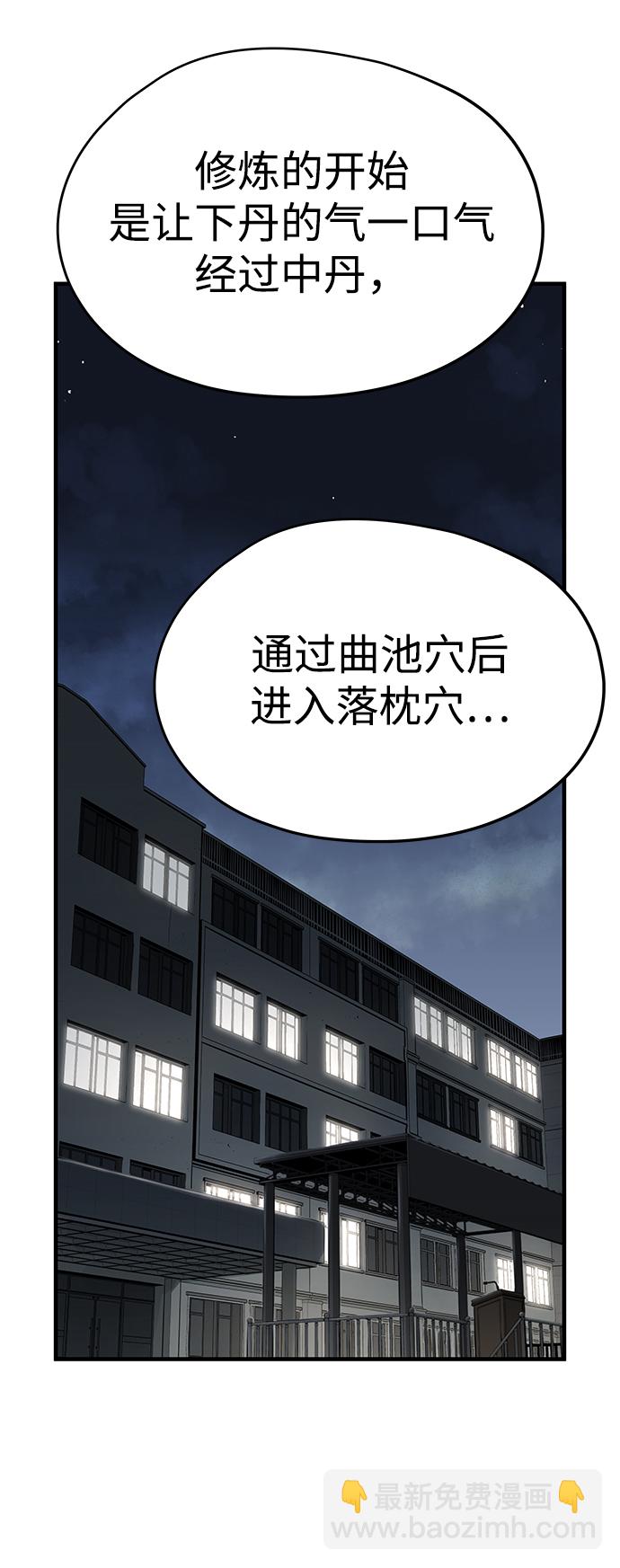 第30话46